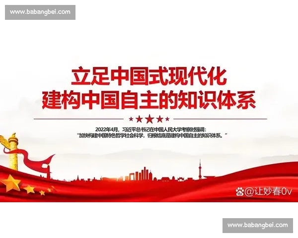 以保持为核心推动系统稳定与长期可持续发展的整体路径研究