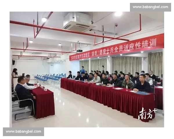 退役军人职业转型路径探索与实践经验分享